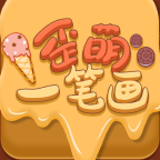 歪萌一笔画游戏