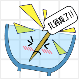 大碗细签安卓版