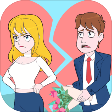 拆散情侣2021正式版