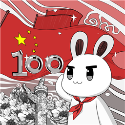 那兔之知识大会手游