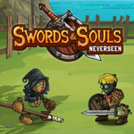 强大的剑永不消失无广告版