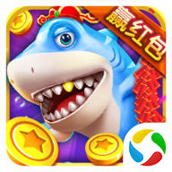 捕鱼荣耀赢红包