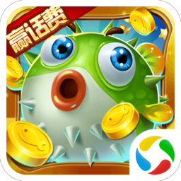 极限捕鱼高爆版