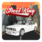 Street King(街道赛车手游戏)