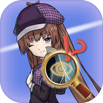 脑洞老司机大冒险游戏