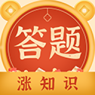 爱答才会赢游戏