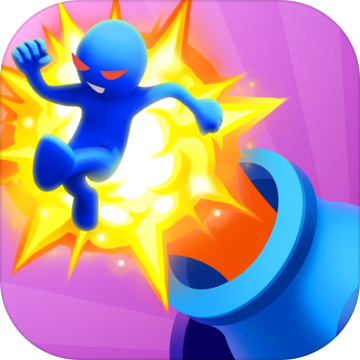 炮弹兵冲冲冲游戏