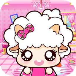 爱装扮的小羊多莉游戏