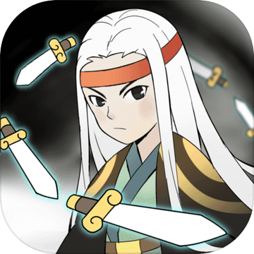 大侠你剑掉了游戏