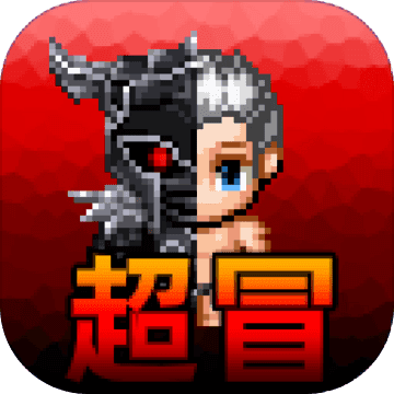 超厉害冒险安卓版