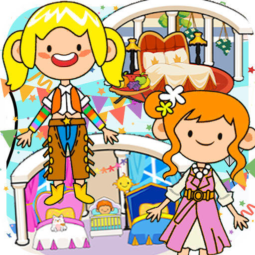 樱花我的小镇公主房完整版