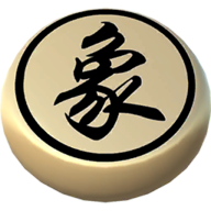 象棋神域手机版