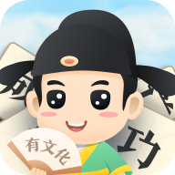 成语来找茬安卓版