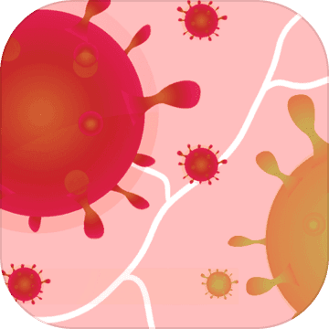 消灭病毒军游戏