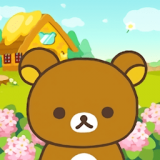 Rilakkuma Farm(拉拉熊农场游戏)