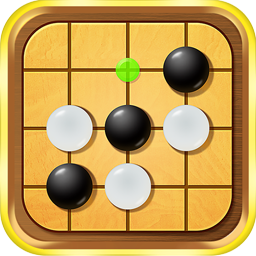 五子棋高高手安卓版