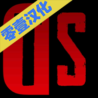 冷热斗争汉化版(Twilight Struggle)