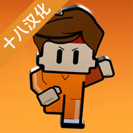 逃脱者2The Escapists2手机版