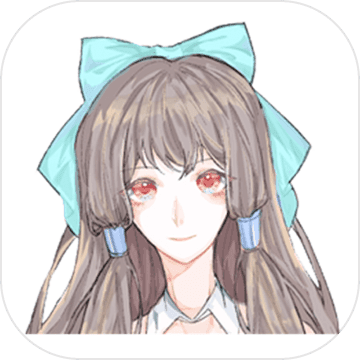 两等分的未来游戏