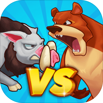 迷你动物对决(动物对决模拟器)