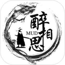 醉相思mud游戏