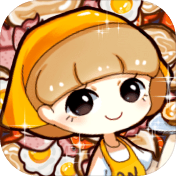 快来烤肉吧游戏