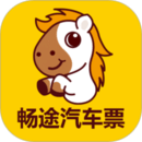 畅途汽车票网上订票软件手机版