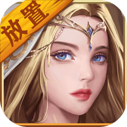 勇士挂机3联机版