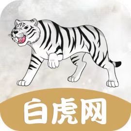 白虎网(文章赚钱)