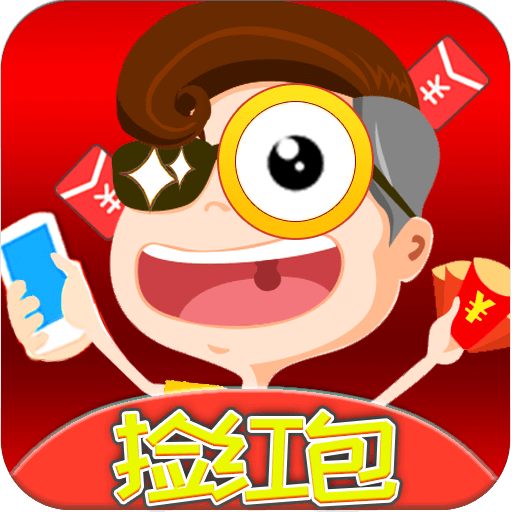 找茬王者红包版