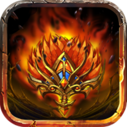 召个神兽来刷怪免广告