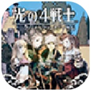 光之四战士最终幻想外传