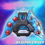 DX Ultraman Z Riser(DX泰迦奥特曼模拟器)