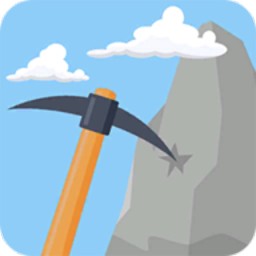 一把锄头走天下游戏