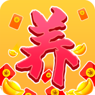 全民养水果赚钱红包版