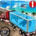 Sea Animals Truck Cargo Off-road:Driving games2020(海港模拟器游戏)