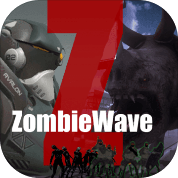 尸潮巨兽挑战手游