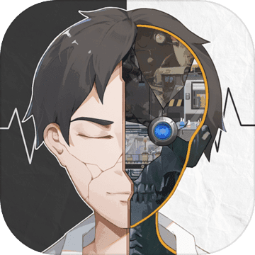 生活的真相教育模块游戏