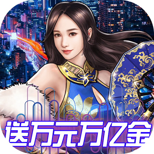 电竞经理人安卓手游