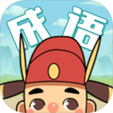 成语聚宝盆正版