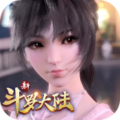 斗罗大陆之死神降临正版