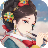 一代女王安卓版