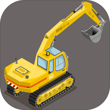 真实模拟挖掘机游戏