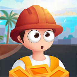 欢乐搬砖大师游戏