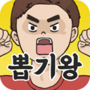 我要捡破烂游戏