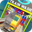 火车清洗模拟器游戏