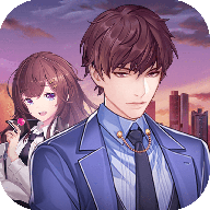 抖音上的逆袭总裁游戏