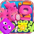 糖豆你别嚣张游戏