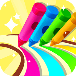 炫彩画笔冲浪游戏