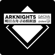 Arknights Gacha Simulator(明日方舟寻访模拟器游戏)